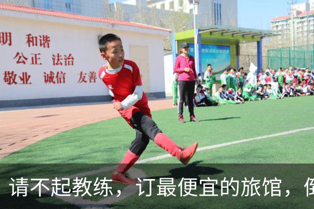 请不起教练，订最便宜的旅馆，倒公交参赛：梅里达夺得巡回赛首冠